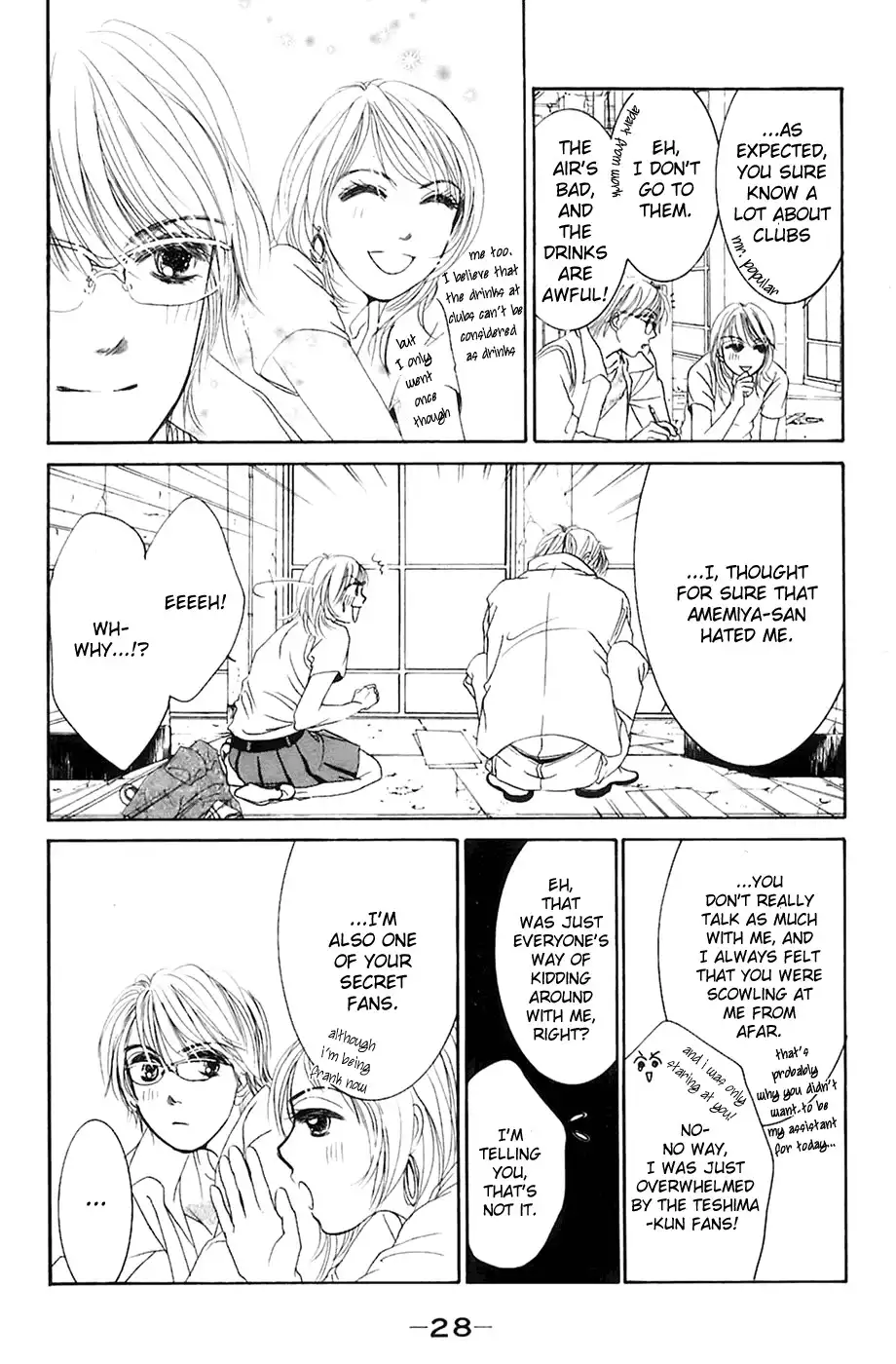 Hotaru no Hikari Chapter 1 32